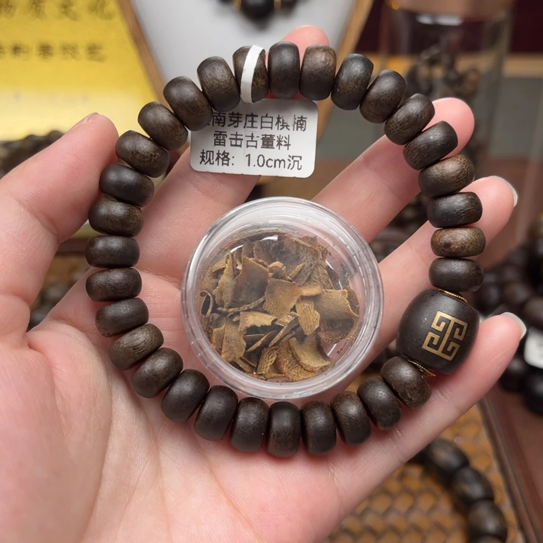 沉香碎屑沉香越南芽庄白棋楠雷击古董料