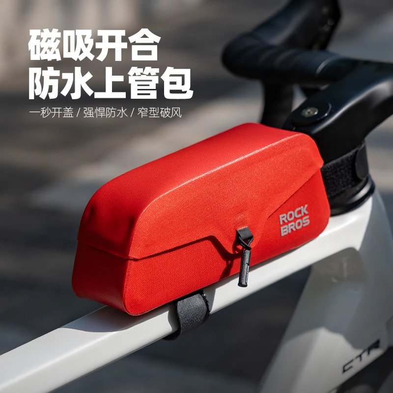 【抖音专享价】洛克兄弟骑行包自行车包上管包休闲公路车防水磁吸包