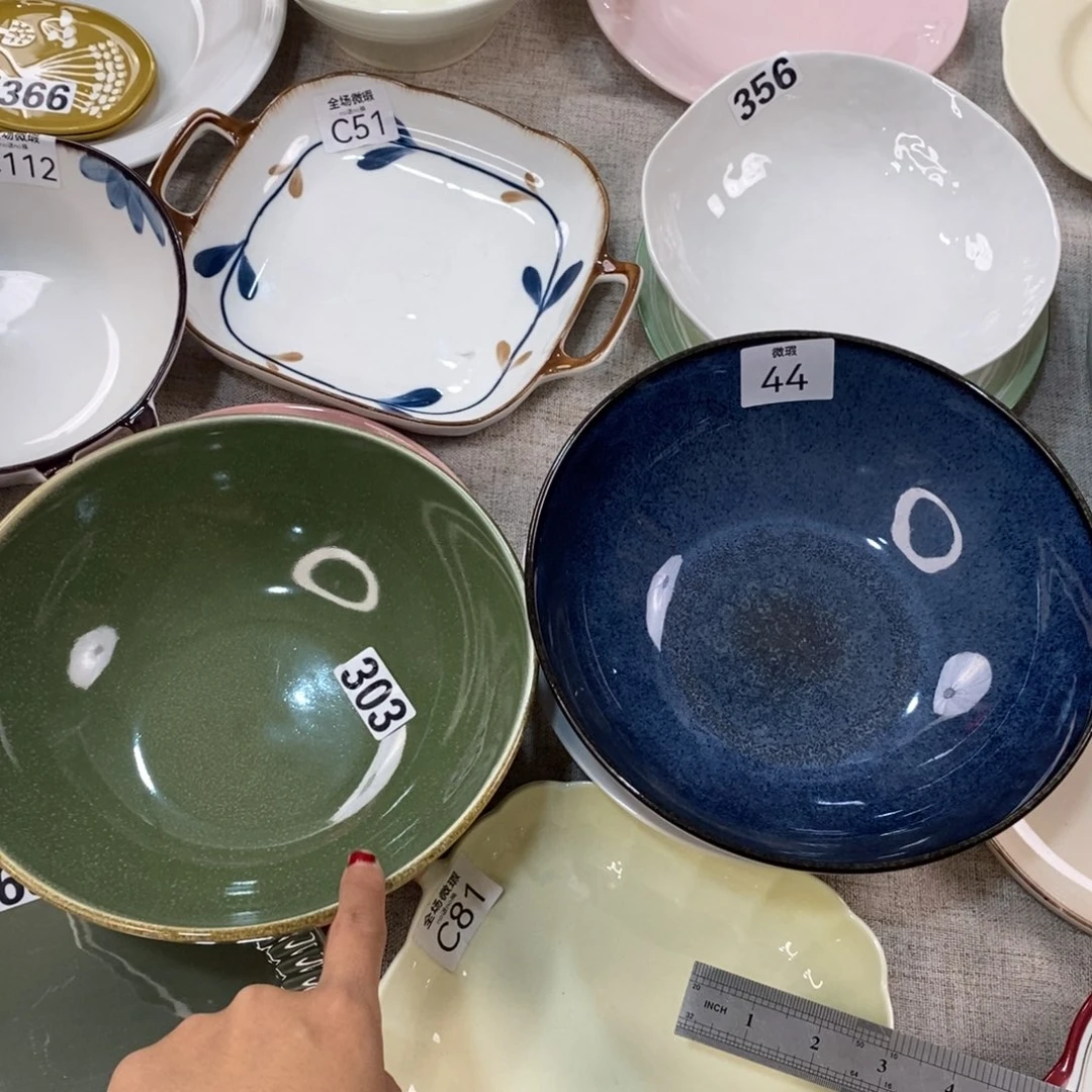 瓷303+44微瑕不介意拍