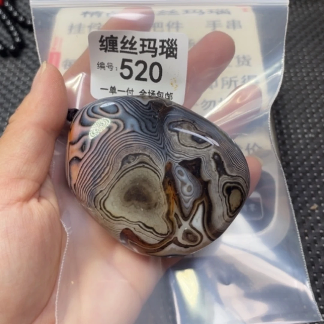 【闪购商品】未镶嵌颈饰玛瑙/玉髓
