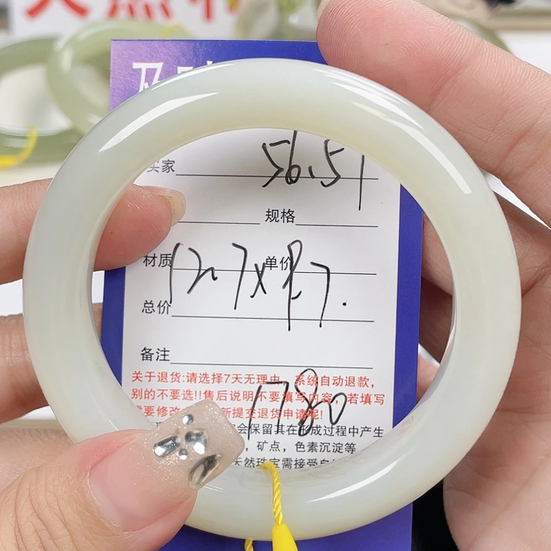 和田玉未镶嵌手镯
