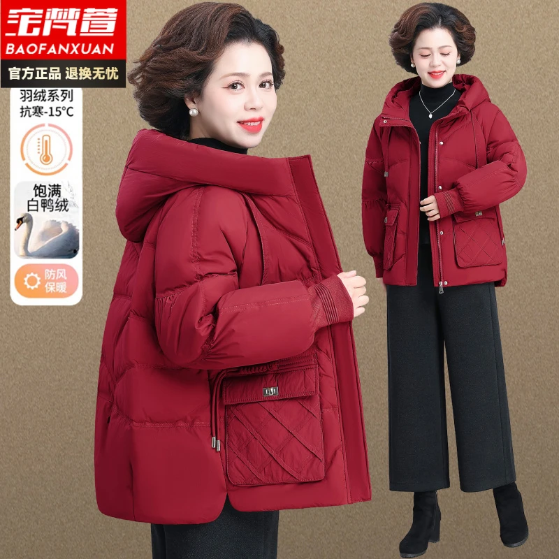 本命年红色妈妈羽绒服冬季新款洋气中老年外套女秋冬老人奶奶棉袄