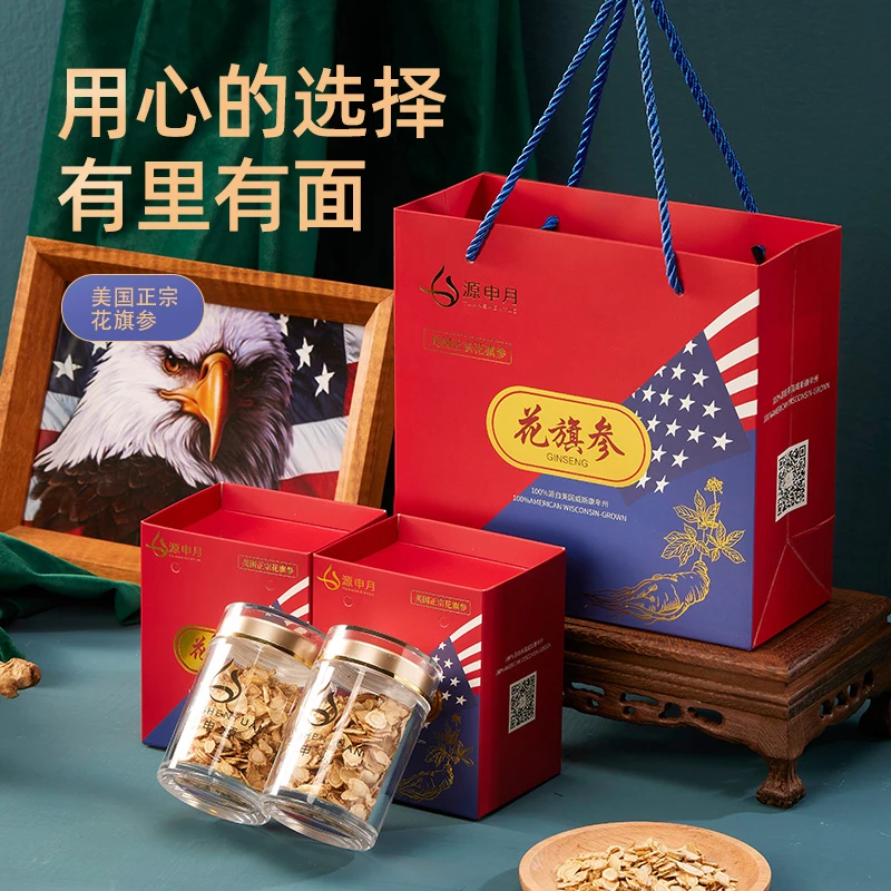 正宗美国花旗参 西洋参片4# 5-10mm 滋补伴手礼盒每瓶送1袋试吃装
