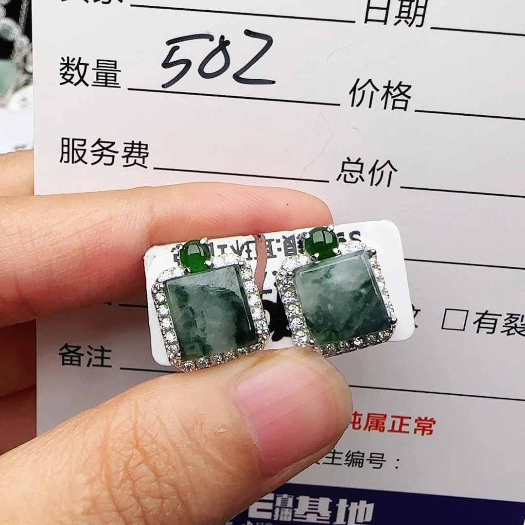 银S925镶嵌戒指翡翠戒指