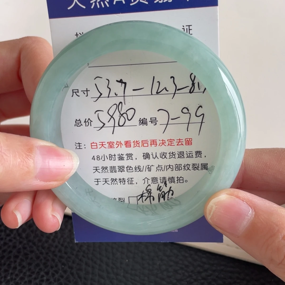 翡翠未镶嵌手镯翡翠手镯