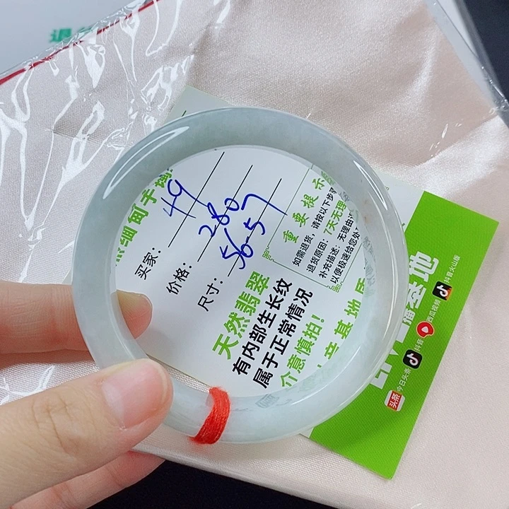 未镶嵌手镯翡翠翡翠