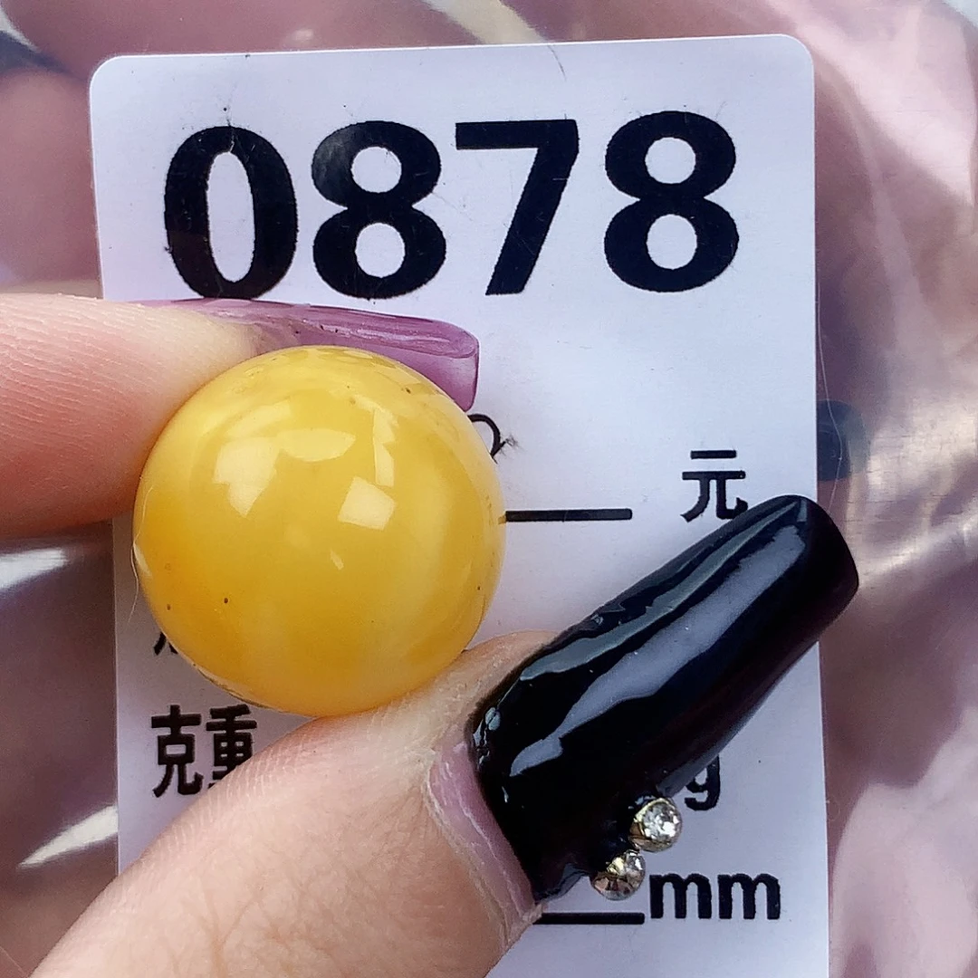 琥珀未镶嵌珠宝奇石19.8粉多