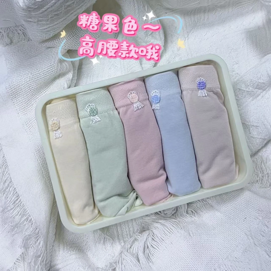 当当家-（糖果色）舒适高腰女士透气简约韩版短裤-23288