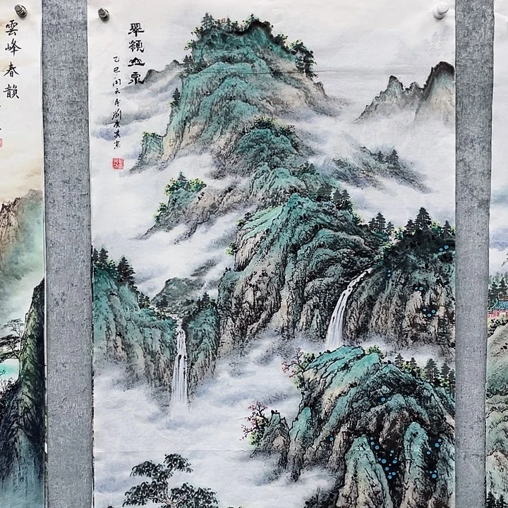 国画山*间绘画作品刘广其画芯