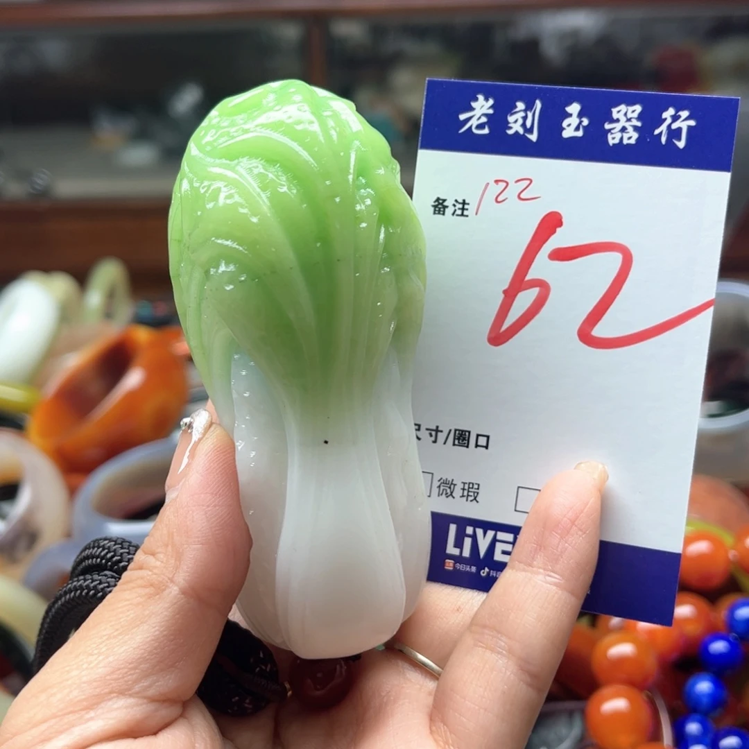 未镶嵌手镯石英岩玉