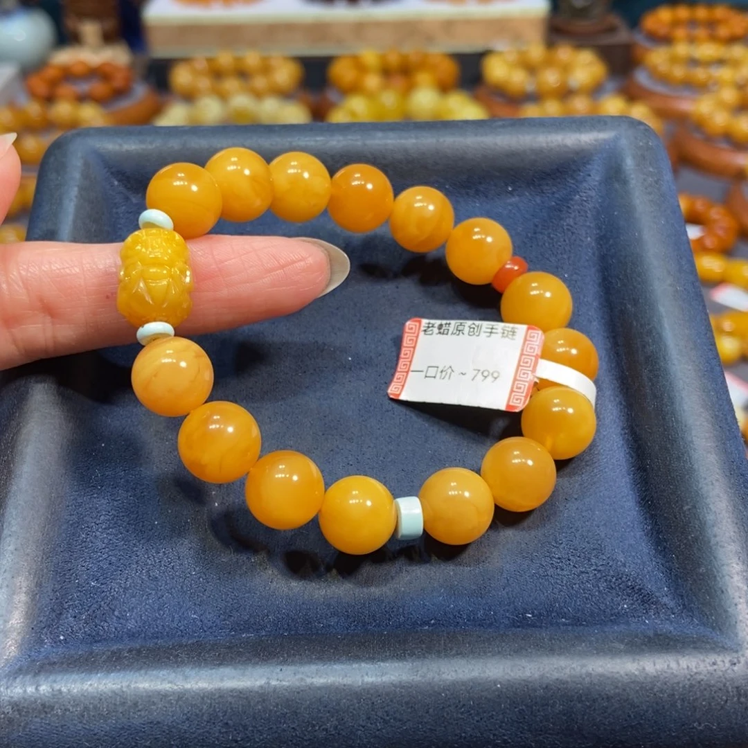 未镶嵌琥珀手链蜜蜡