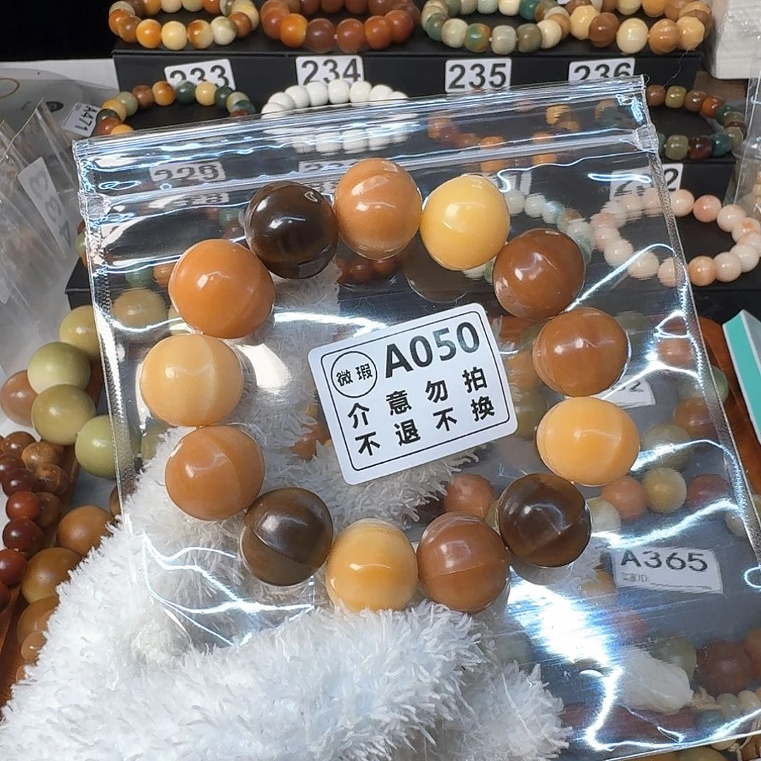 菩提根/象牙果手串悠*?