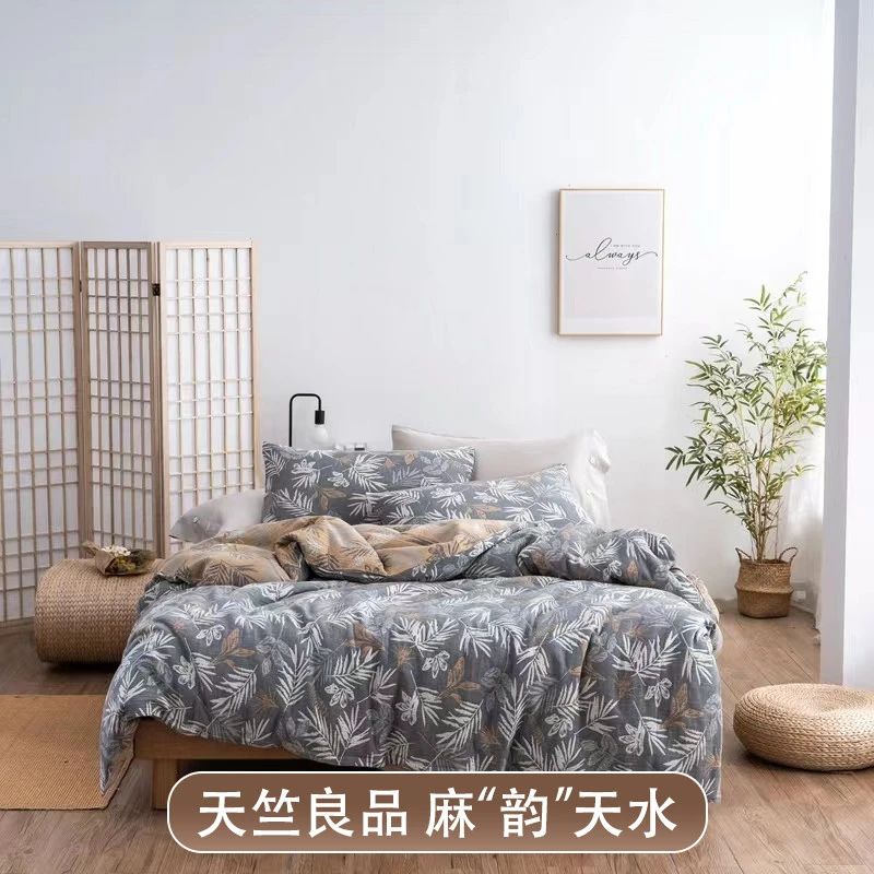 天竺良品轻奢简约三层纱双纱提花四件套七色丛林系列YXJC00497