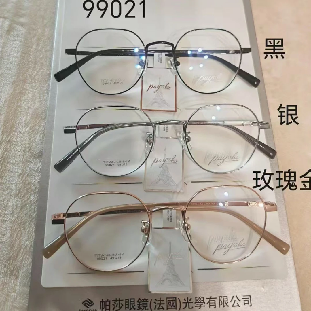 品牌复古纯钛，气质时尚简约潮流