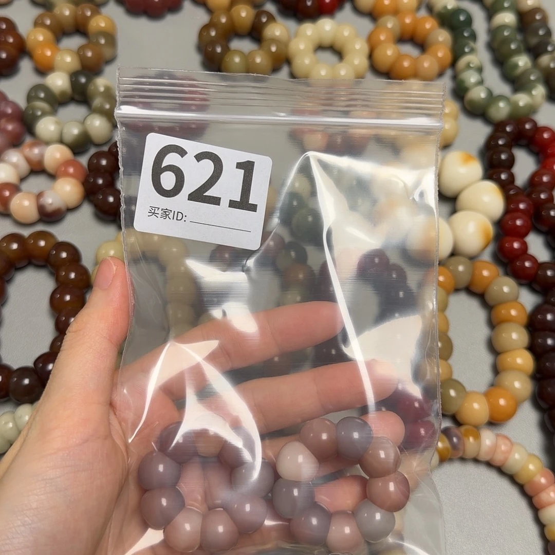 人***心菩提根/象牙果吊坠