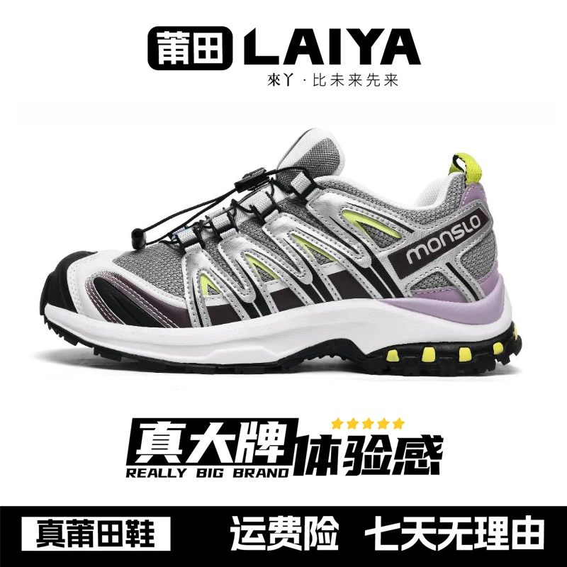 2025户外运动鞋！！减震耐磨！舒适透气！男女越野鞋SM