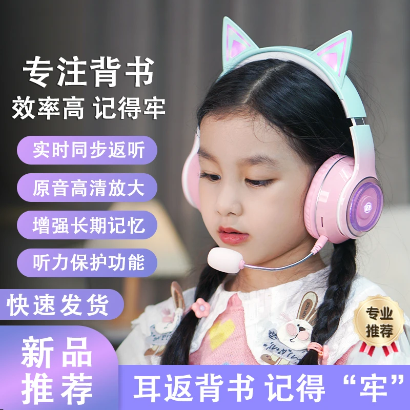 六一儿童节礼物生日送女儿6-12岁小学14初中生16女生可爱蓝牙耳机