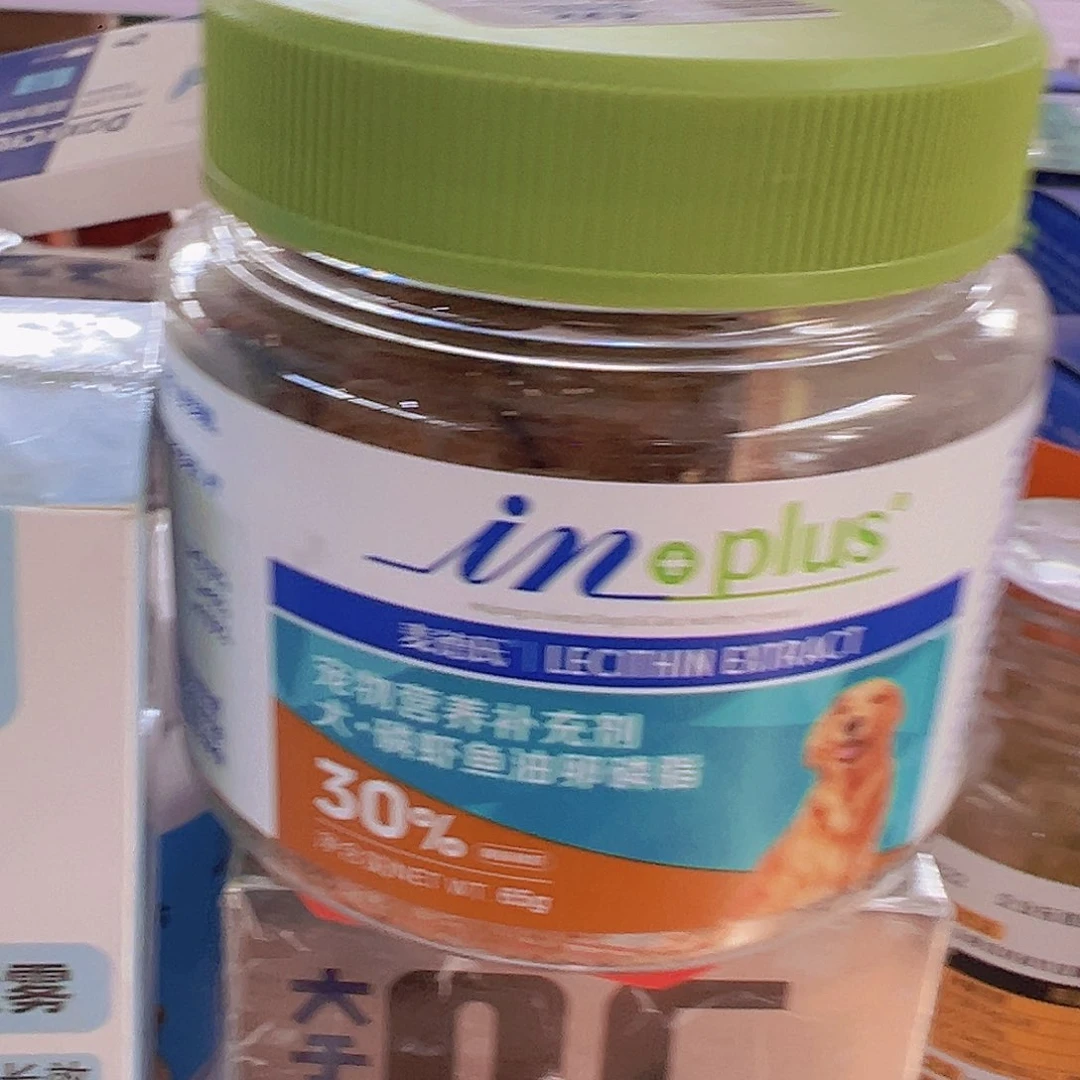 卵磷脂