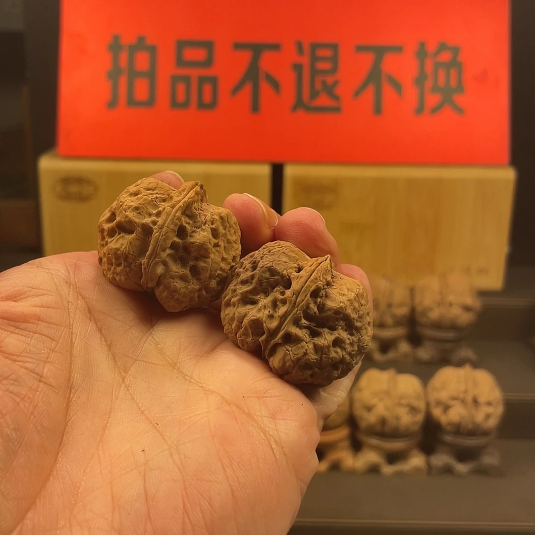 文玩核桃把件天元鼎