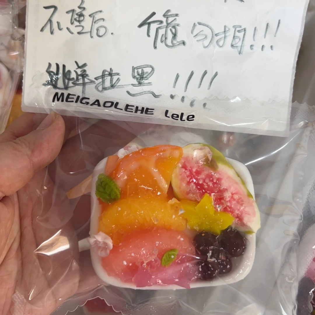 硅胶无花果水果盘子