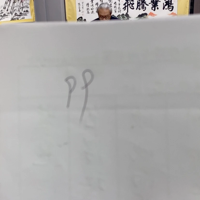 【闪购商品】书法?***z龙辉老师诗词c z q