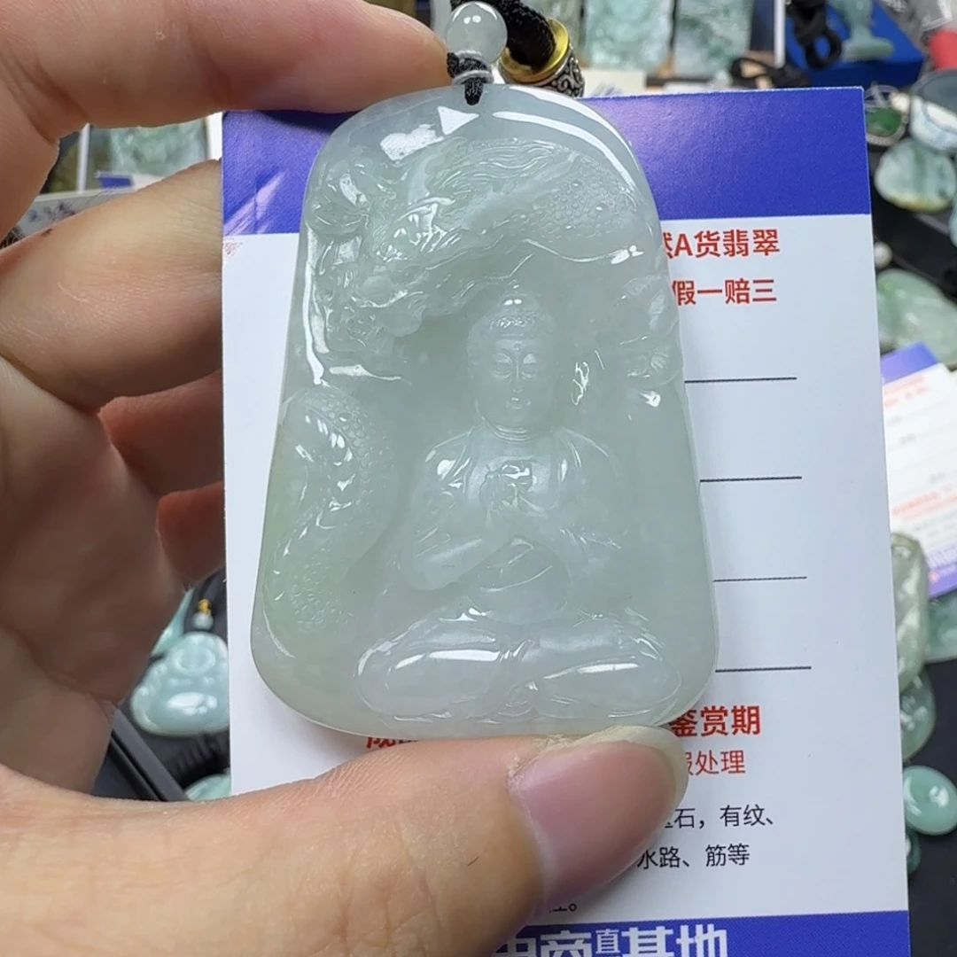 翡翠未镶嵌颈饰遥***方缅甸翡翠，大日如来