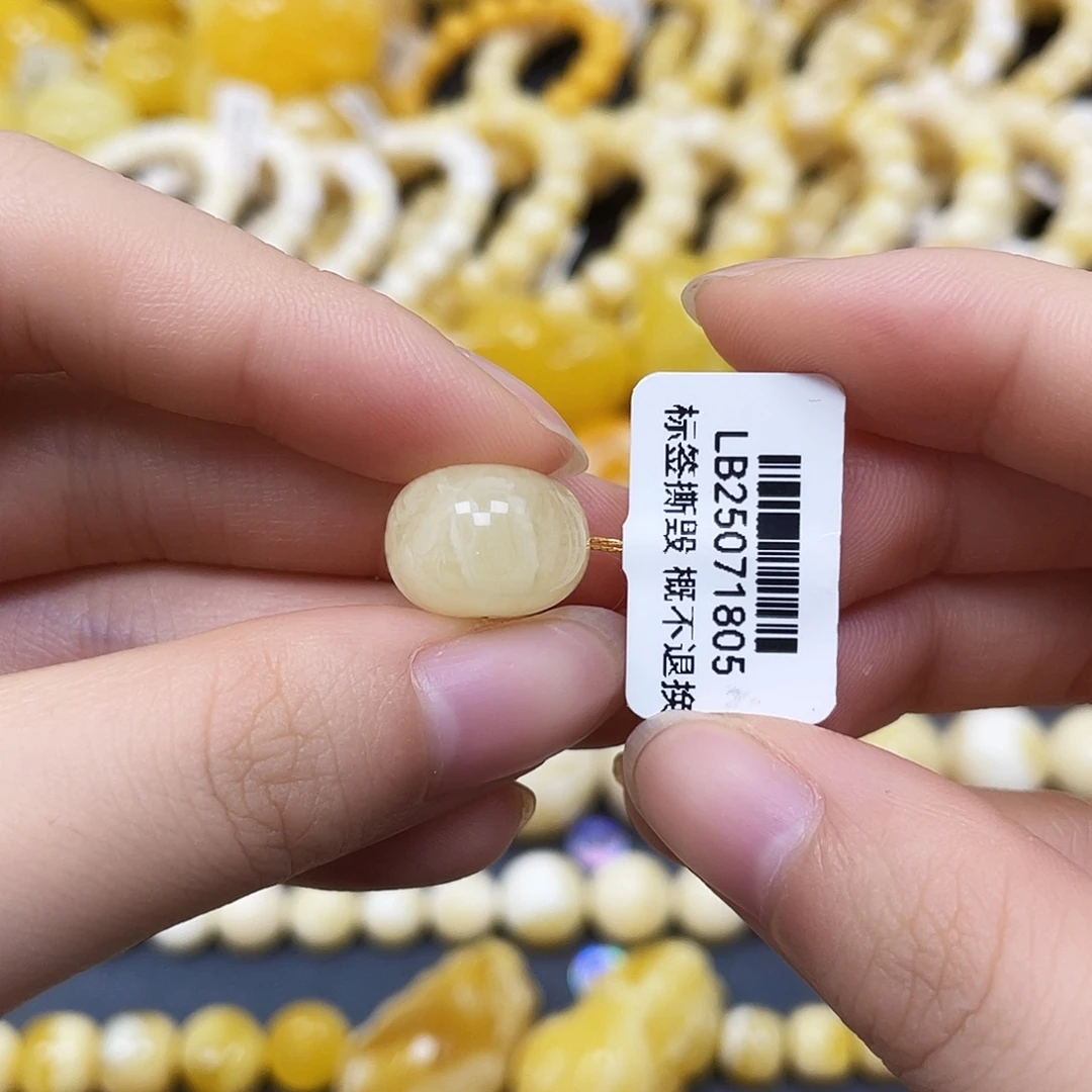 裸石蜜蜡未镶嵌墩子14.5✖️10.8mm
