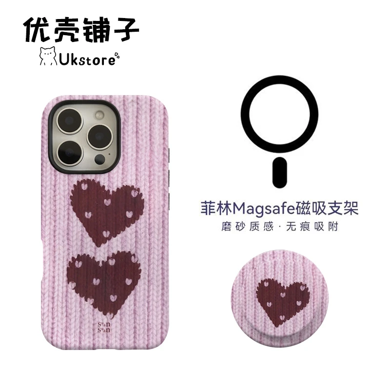 红毛线爱心磁吸菲林二合一适用华为小米苹果16/15promax手机壳