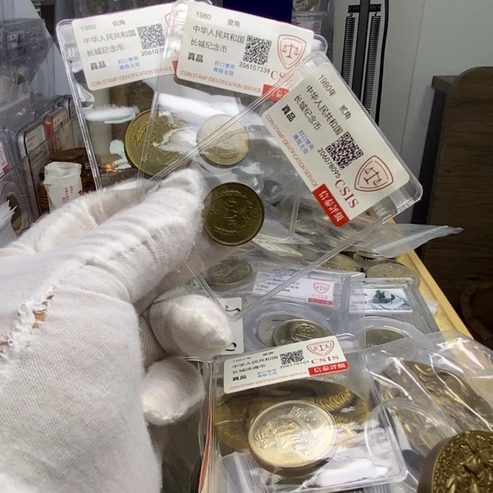 其他普通金属10....80一二伍角