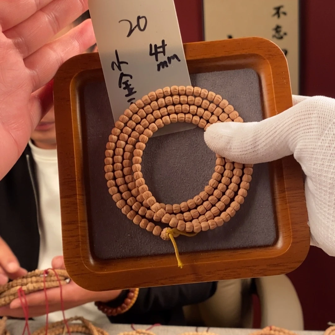 柏香籽/百香籽手串