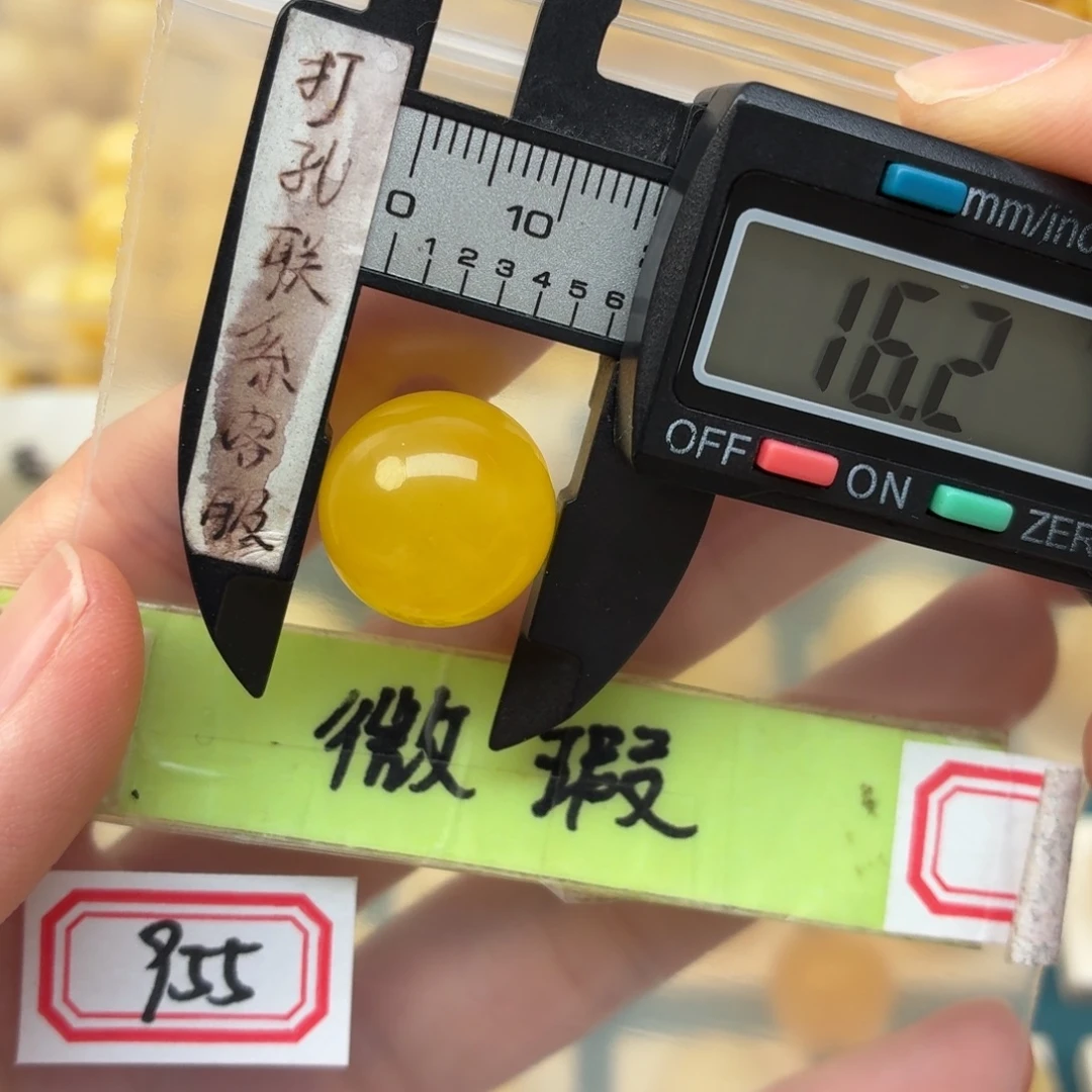 蜜蜡未镶嵌裸石微瑕