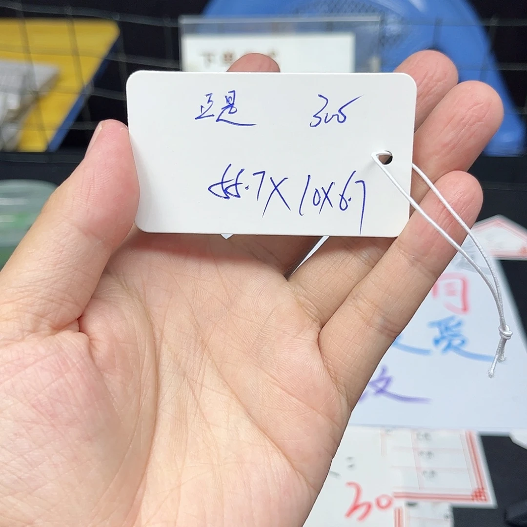 正***～无非金属所见即所得，