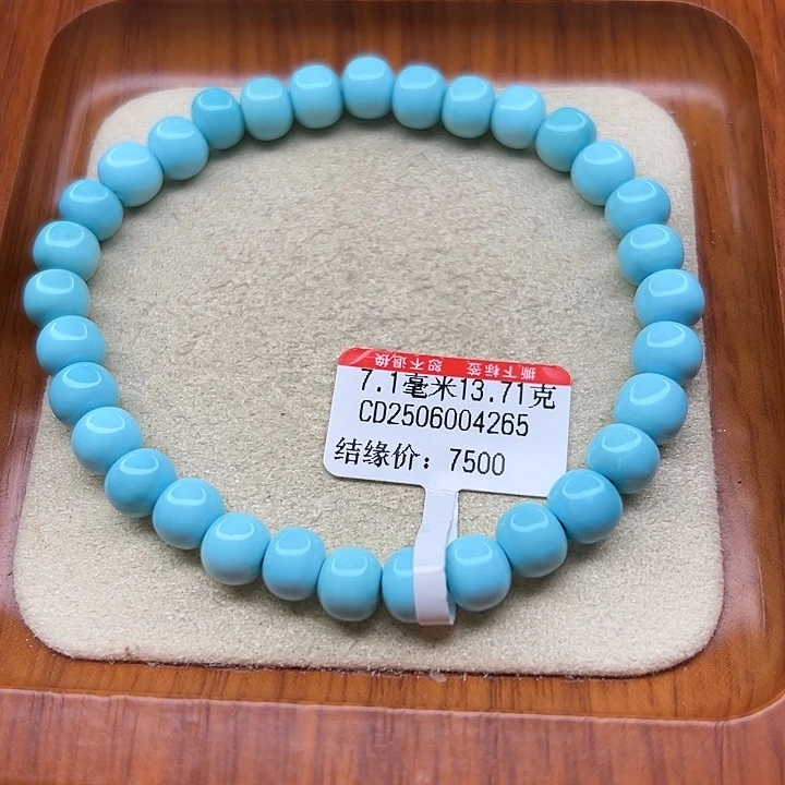 未镶嵌绿松石手链