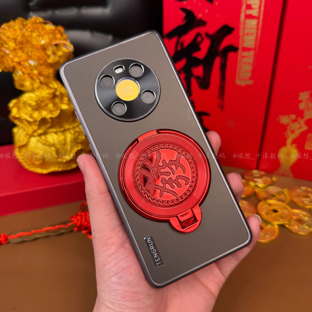 【新款肤感磨砂+發财陀螺支架】适用华为Mate40新年手机壳防摔