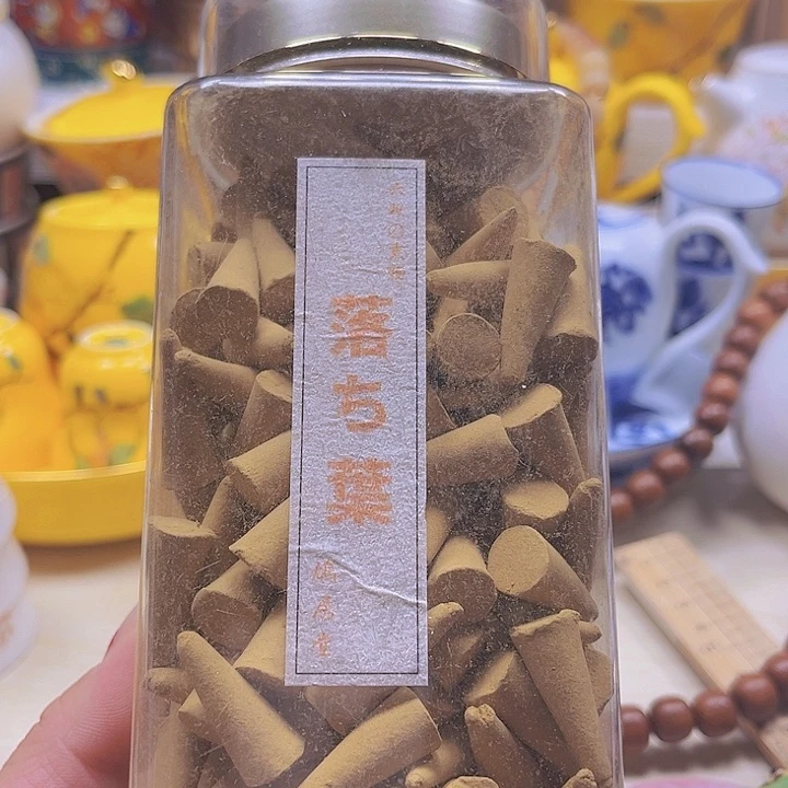 瓷片清库存满18包邮，新疆西藏青海不包邮