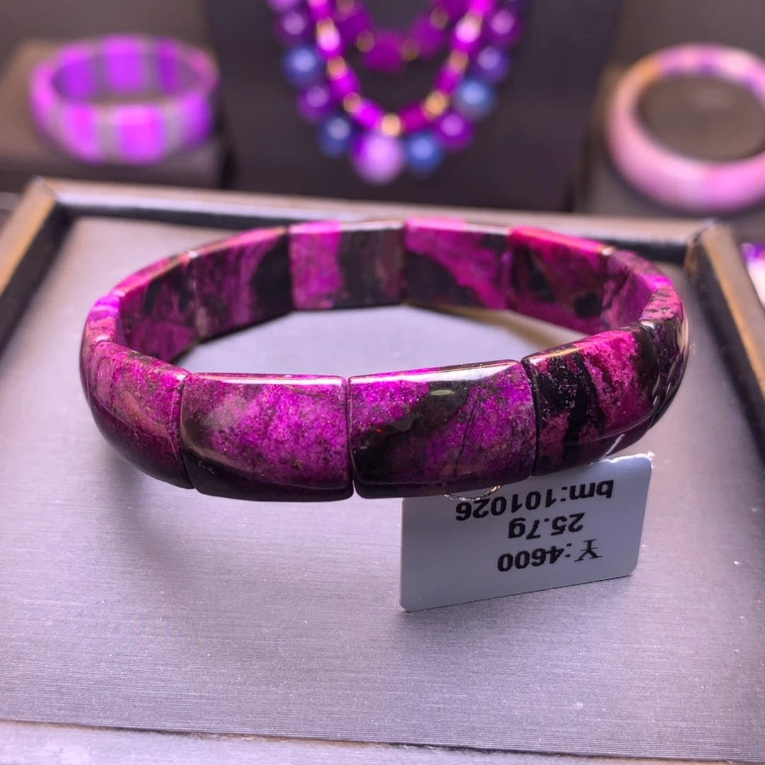 苏纪石（舒俱来）未镶嵌镯排