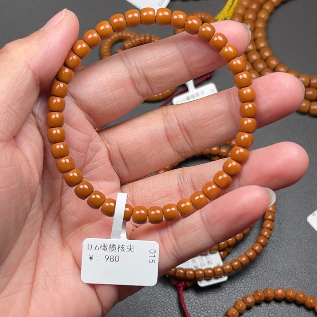 手串/手链橄榄核0.6橄榄核尖