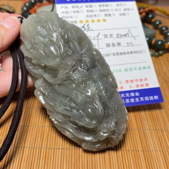 清***晨和田玉未镶嵌挂件
