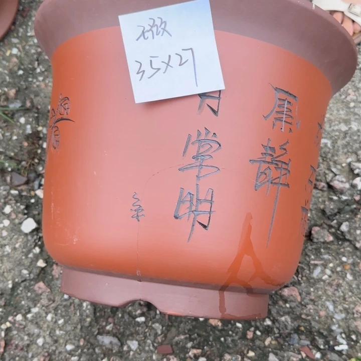 紫砂花盆特价商品