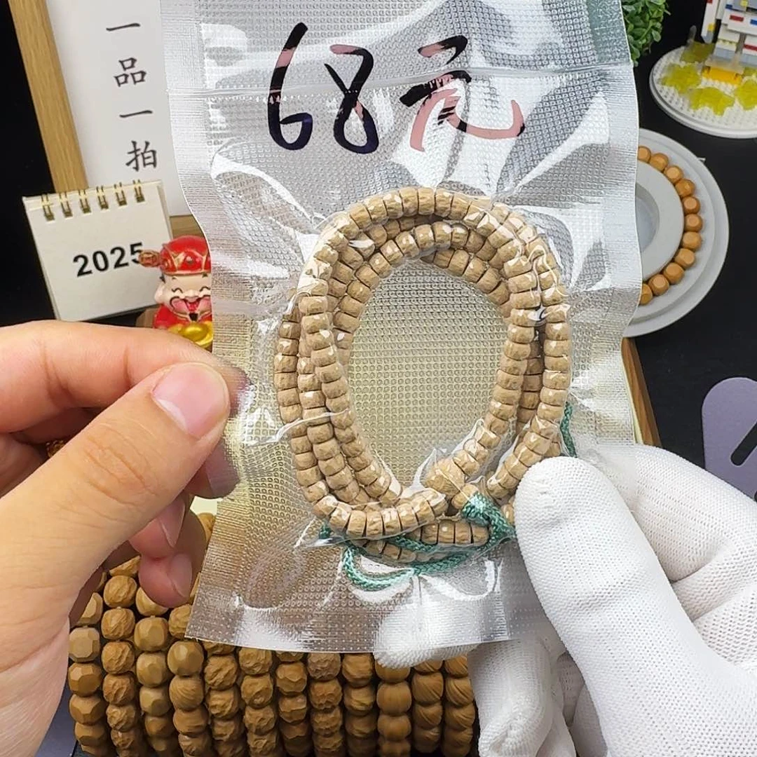 比***堡柏香籽/百香籽吊坠