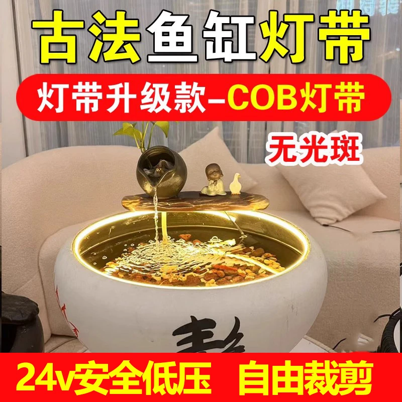 鱼缸硅胶灯带低压24v灯带条led古法养鱼防水防雨鱼池水池氛围灯带