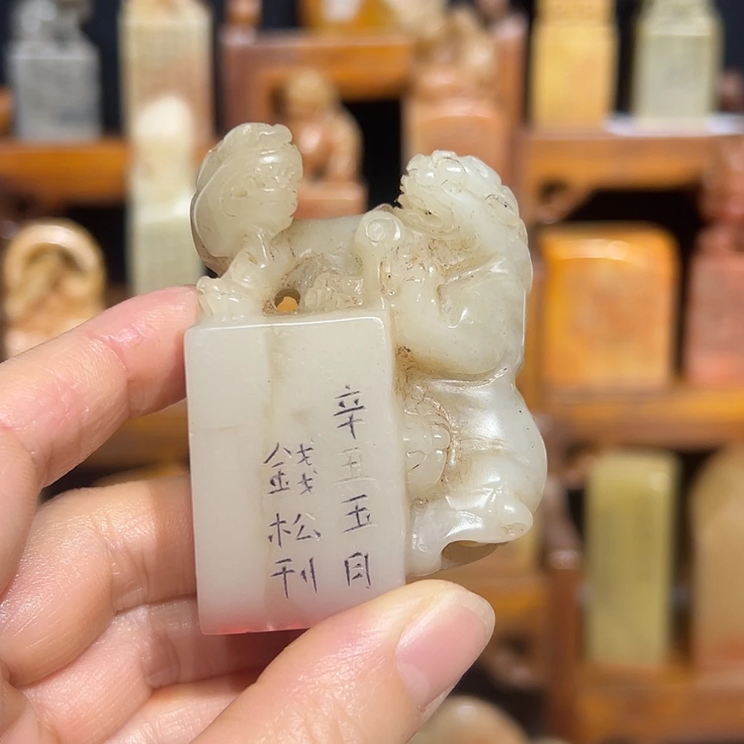 印石寿山石寿山石山山水水