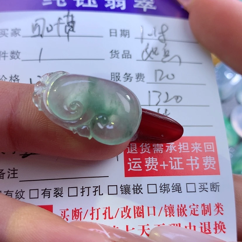 【闪购商品】翡翠颈饰未镶嵌四**?缅甸
