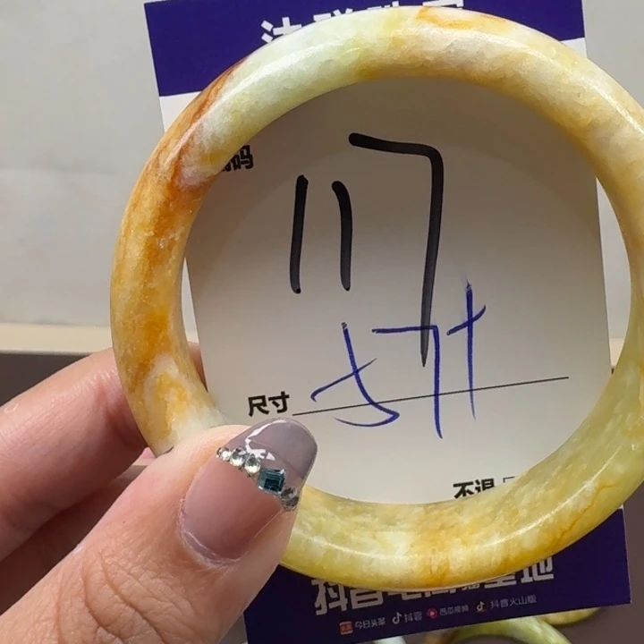 蛇纹石玉未镶嵌手镯117