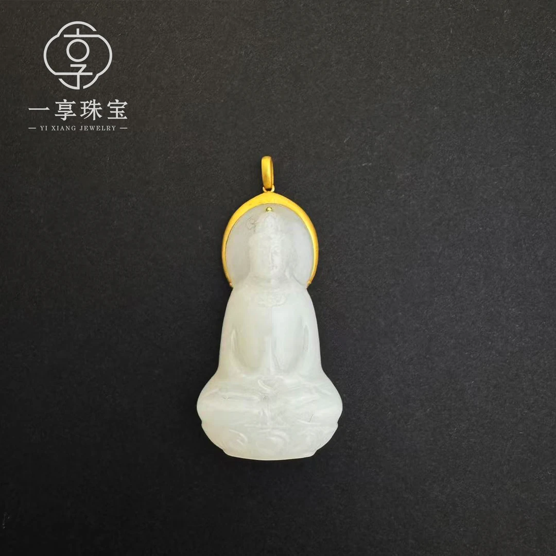 0214【2510200094】18k金天然和田玉观音吊坠约44*23*12多样性发一