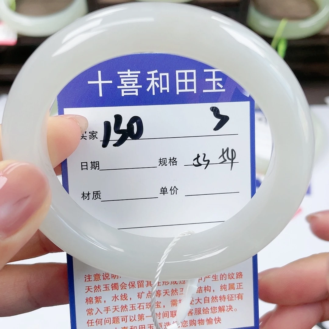 【闪购商品】和田玉手镯未镶嵌
