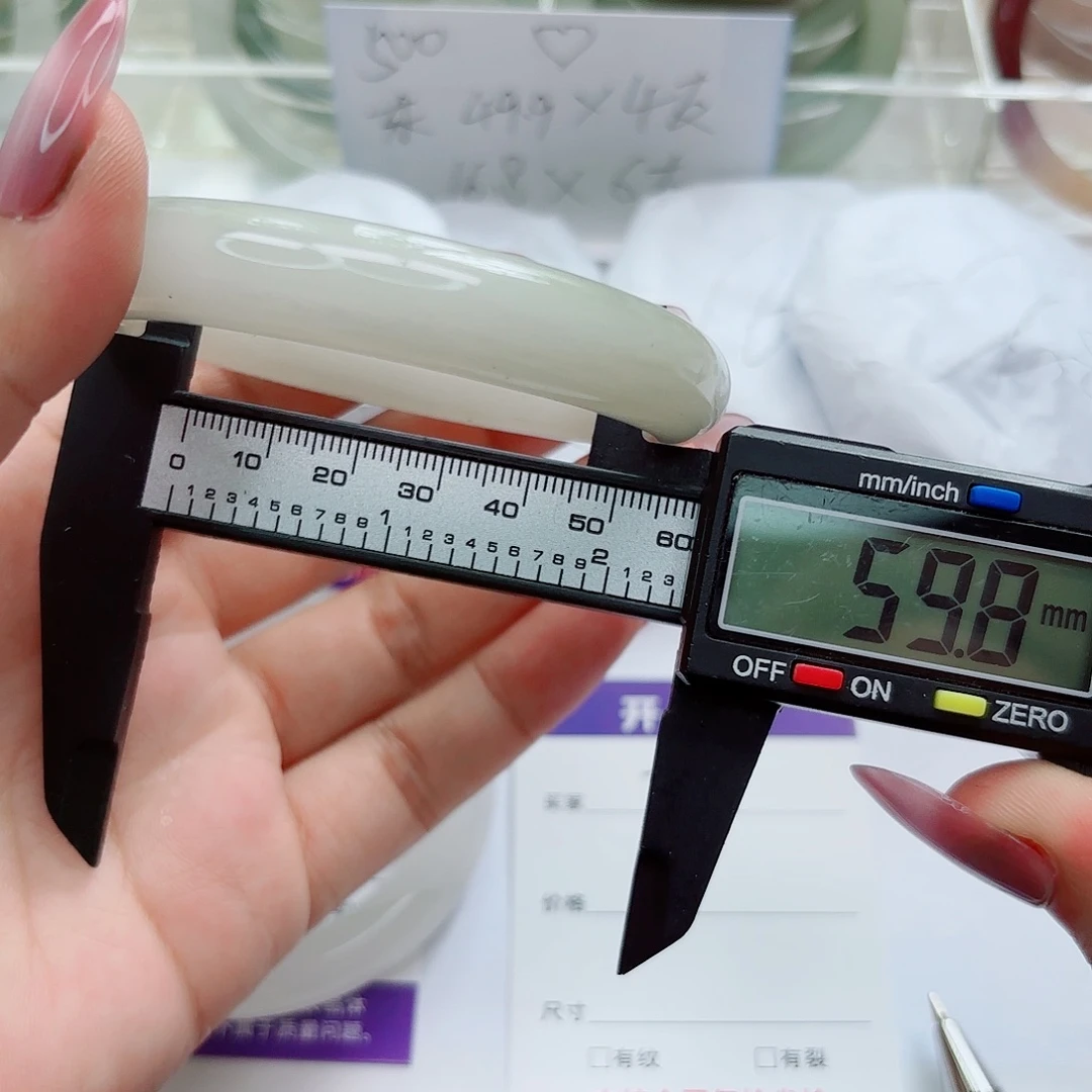 未镶嵌手镯石英质玉20/5958