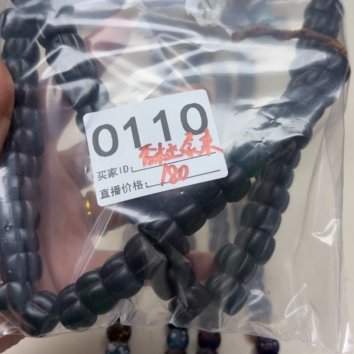 琉璃颈饰琉璃0110