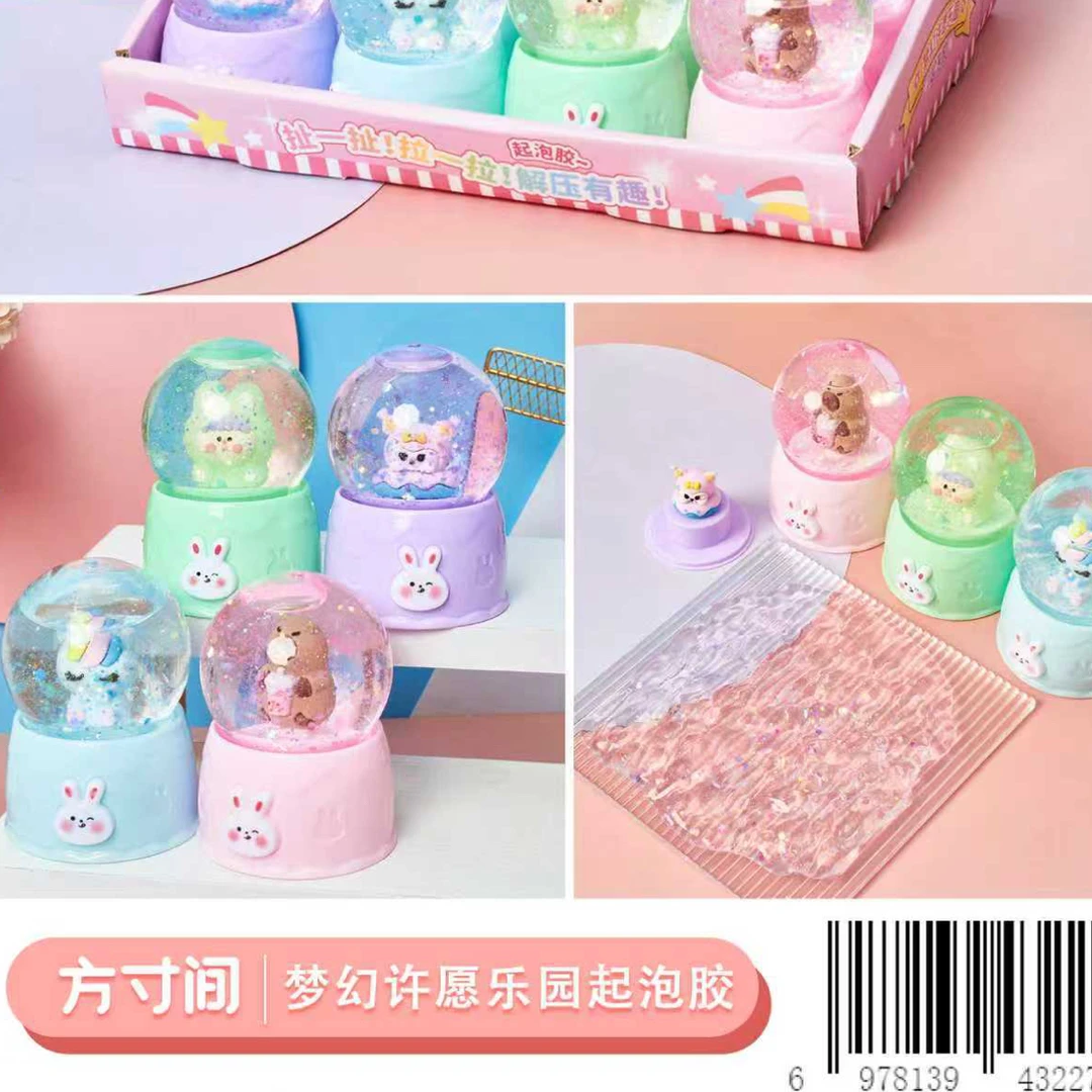 228梦幻许愿乐园系列带玩偶起泡胶一单12瓶混款