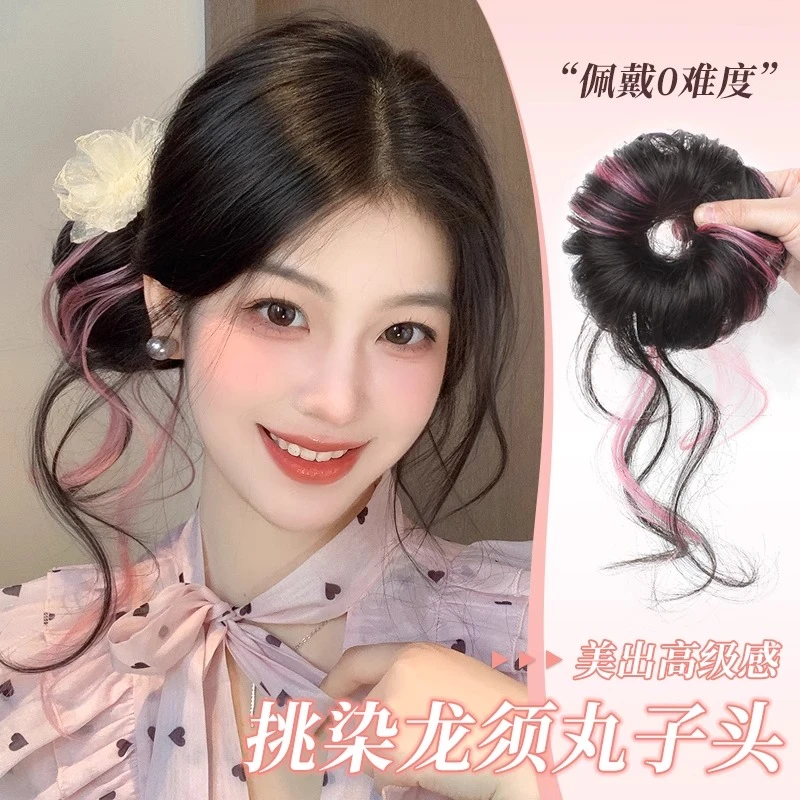 挑染千金感龙须丸子头假发女真发发圈自然蓬松盘发神器假发花苞头